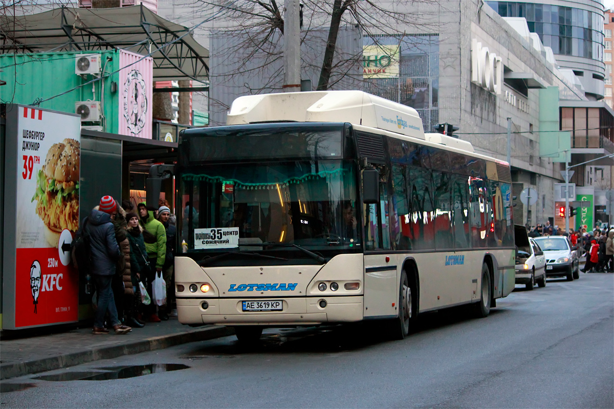 Днепрапятроўская вобласць, Neoplan PD4 N4416Ü CNG Centroliner № 21