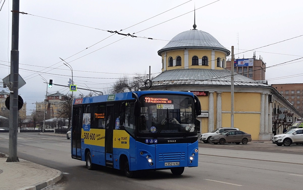 Рязанская область, СИМАЗ-2258 № К 352 ТЕ 62