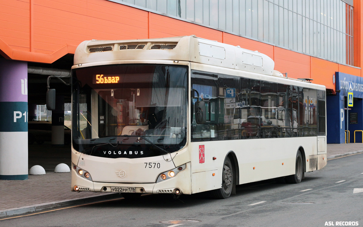 Санкт-Петербург, Volgabus-5270.G2 (CNG) № 7570