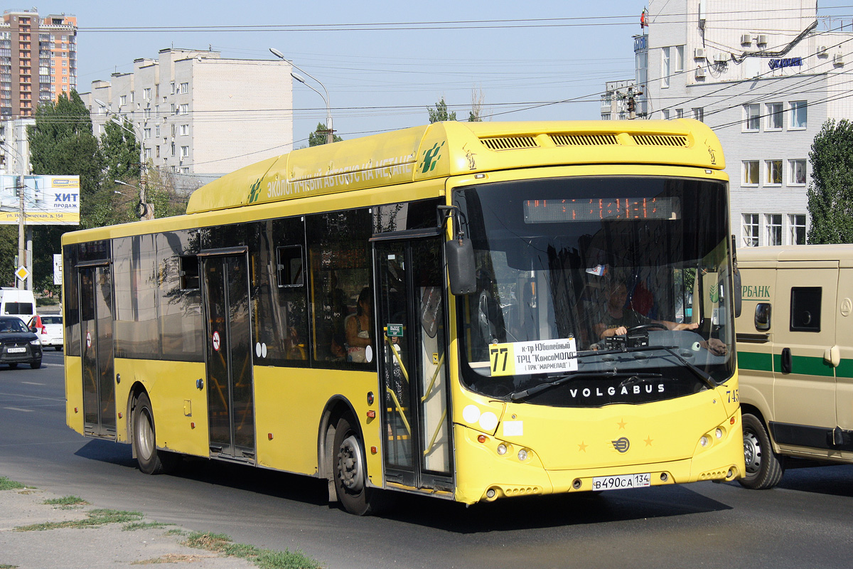 Волгоградская область, Volgabus-5270.G2 (CNG) № 7453