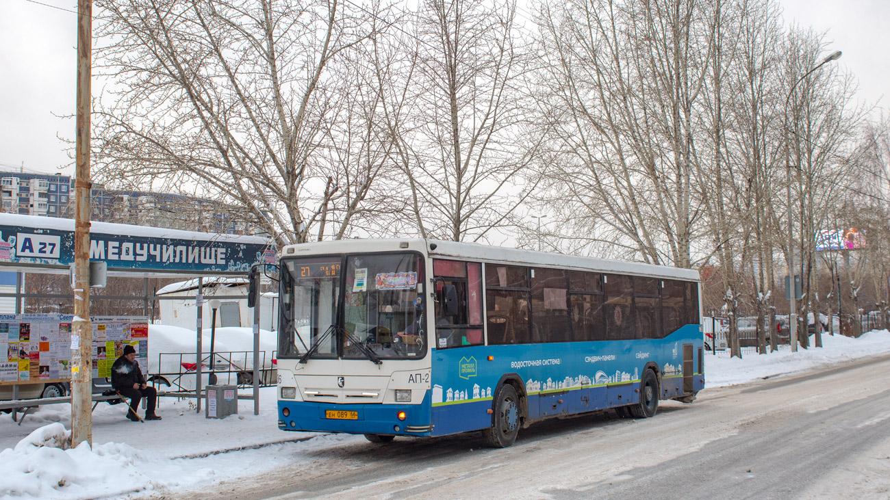 Sverdlovsk region, NefAZ-5299-20-32 # 736