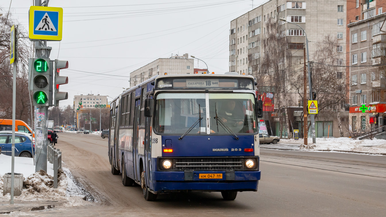 Свердловская область, Ikarus 283.10 № 1098