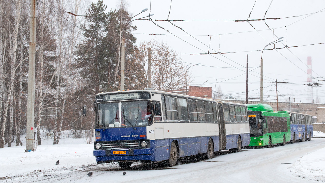 Свердловская область, Ikarus 283.10 № 1114