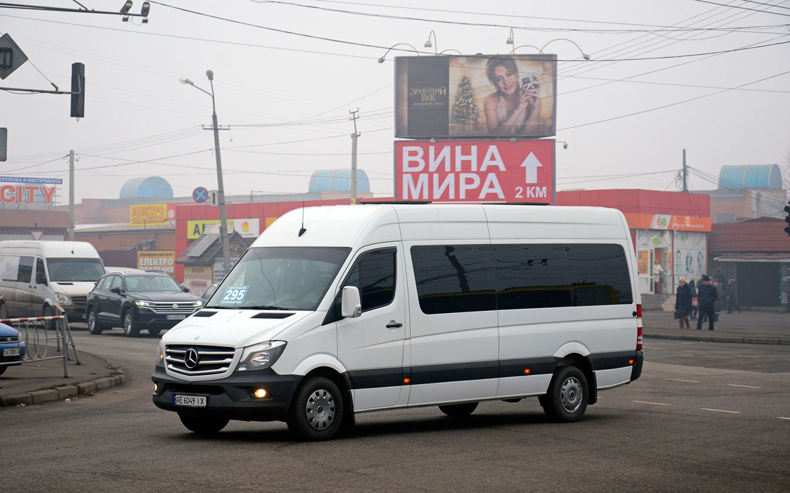 Dnepropetrovsk region, Mercedes-Benz Sprinter W906 316CDI Nr. 64604