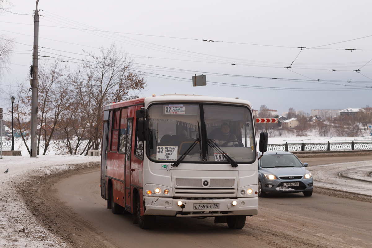 196 автобус остановки. 32 Автобус Нижний Тагил. Маршрут 32 автобуса Нижний Тагил.