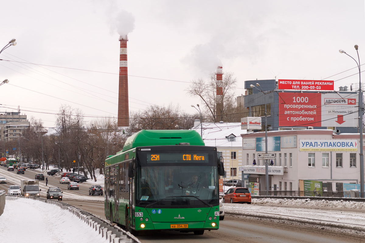 Sverdlovsk region, MAZ-203.L65 # 1653