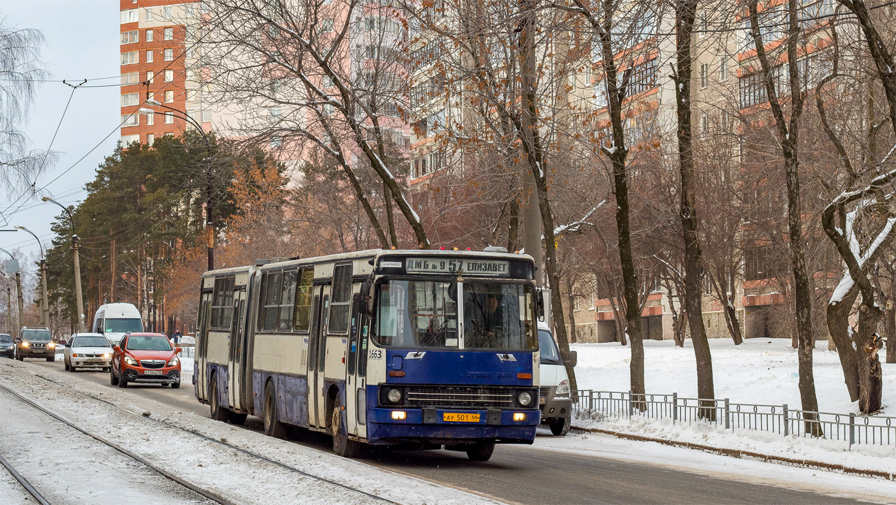 Свердловская область, Ikarus 283.10 № 1663