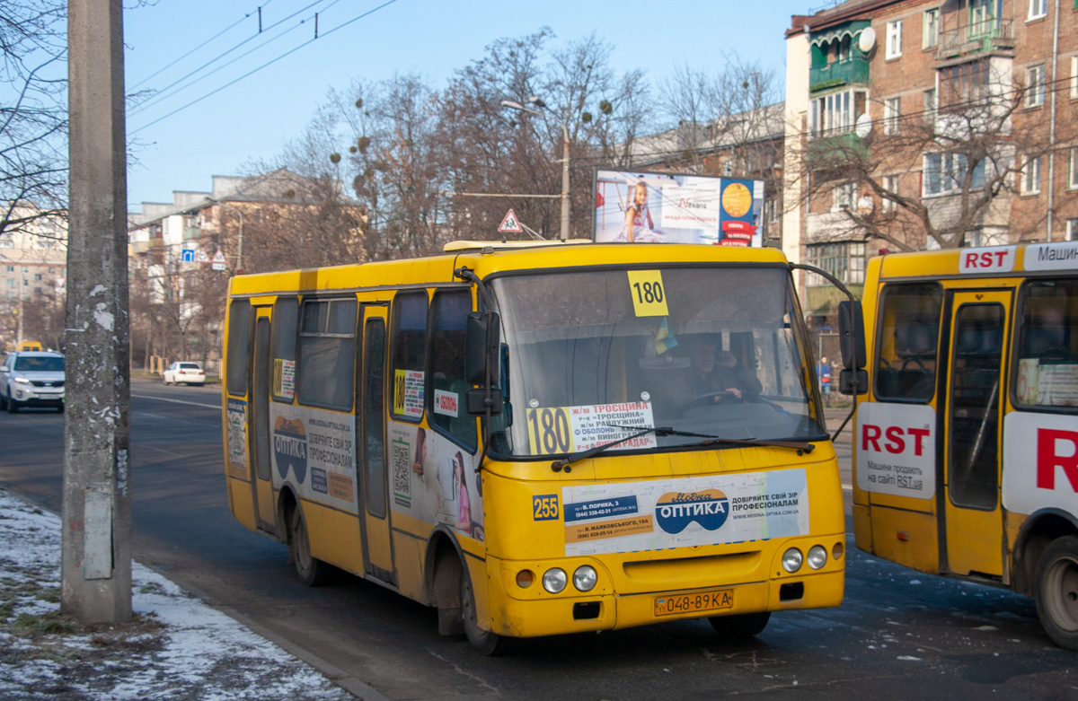 Киев, Богдан А09201 № 255