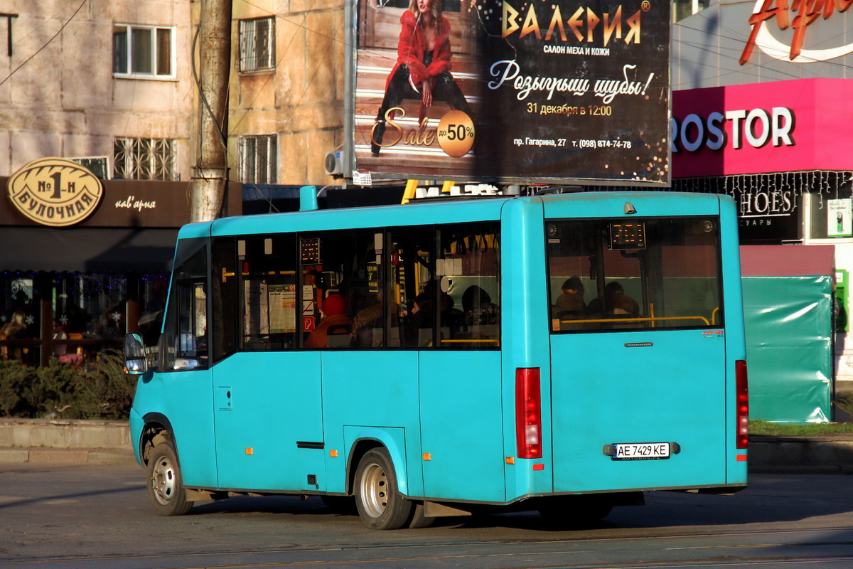 Днепропетровская область, Kutsenits City VI № 64349