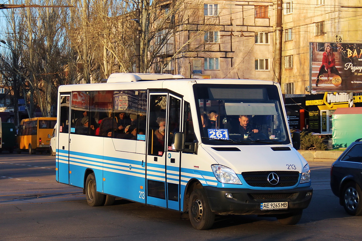 Днепропетровская область, Kutsenits City VII-HMX № 63420