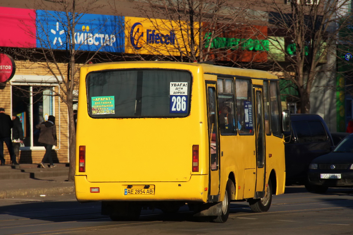 Днепропетровская область, ХАЗ-3250.02 № 63314