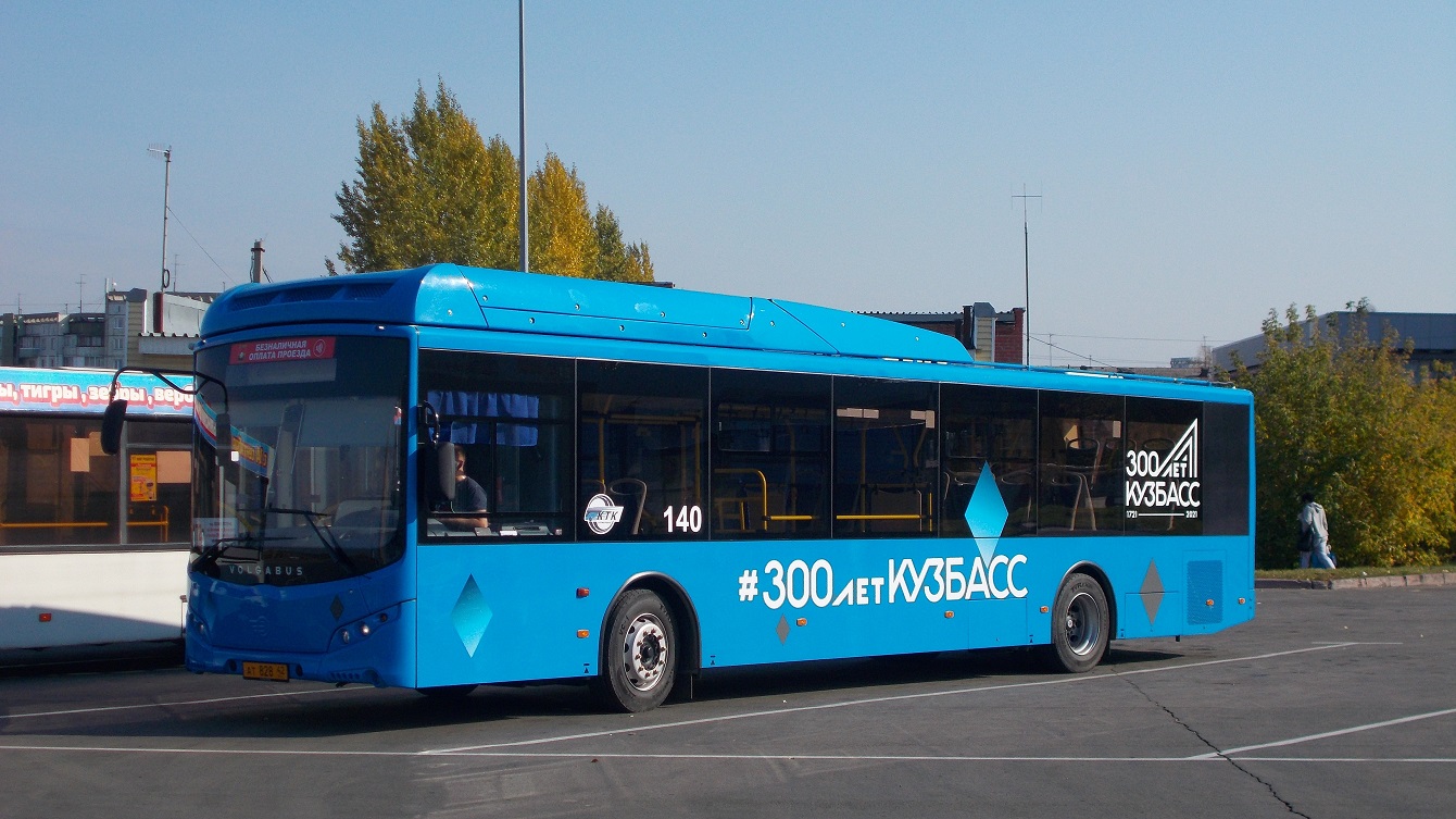 Кемеровская область - Кузбасс, Volgabus-5270.G2 (CNG) № 140