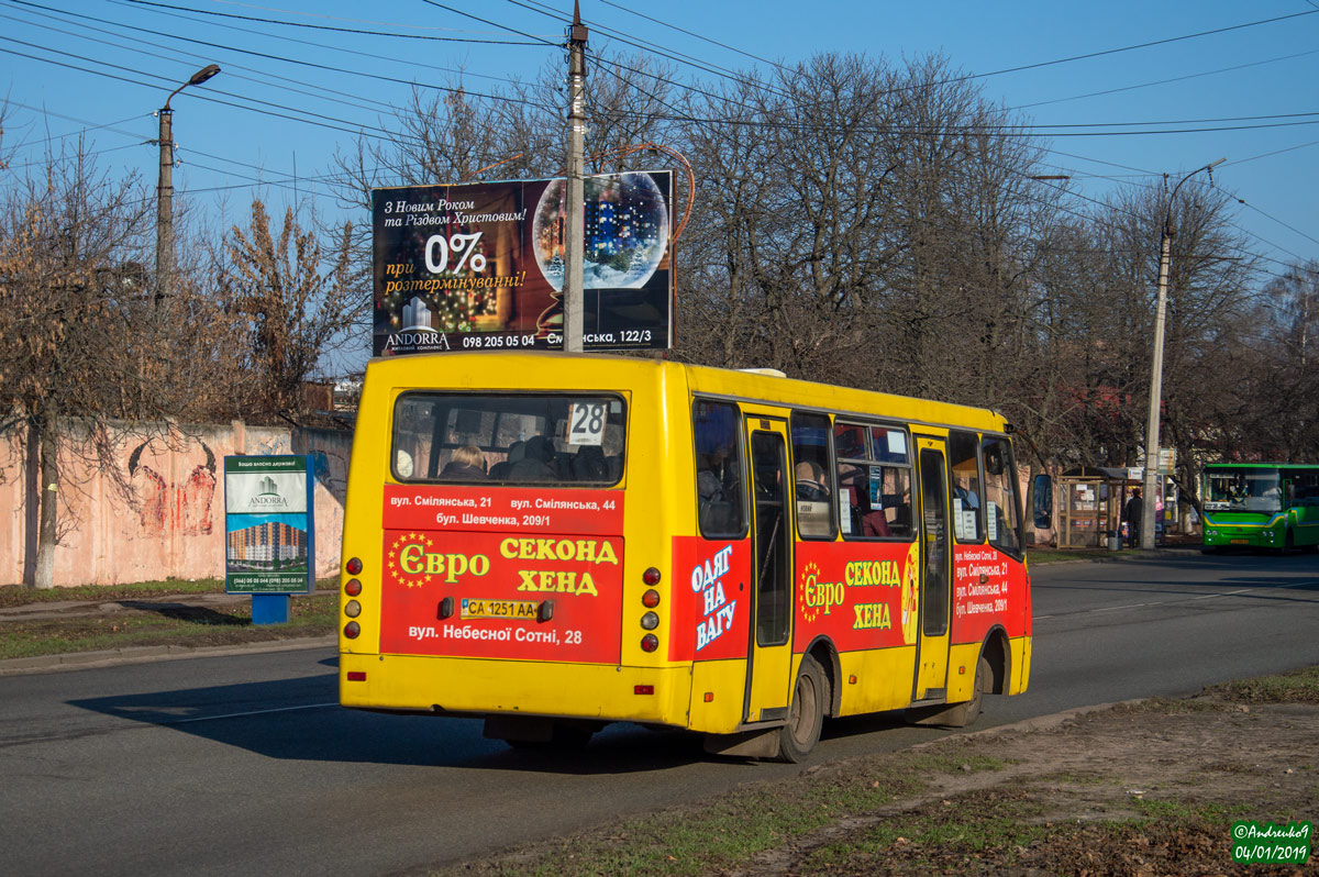 Черкасская область, Богдан А09202 (ЛуАЗ) № CA 1251 AA