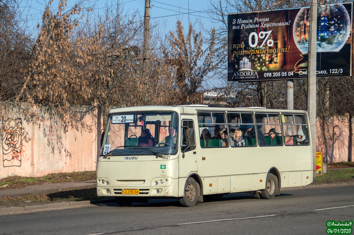 Черкасская область, Ataman A092G7 № А121