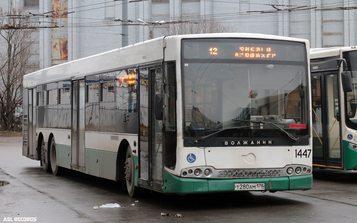 Санкт-Петербург, Волжанин-6270.06 