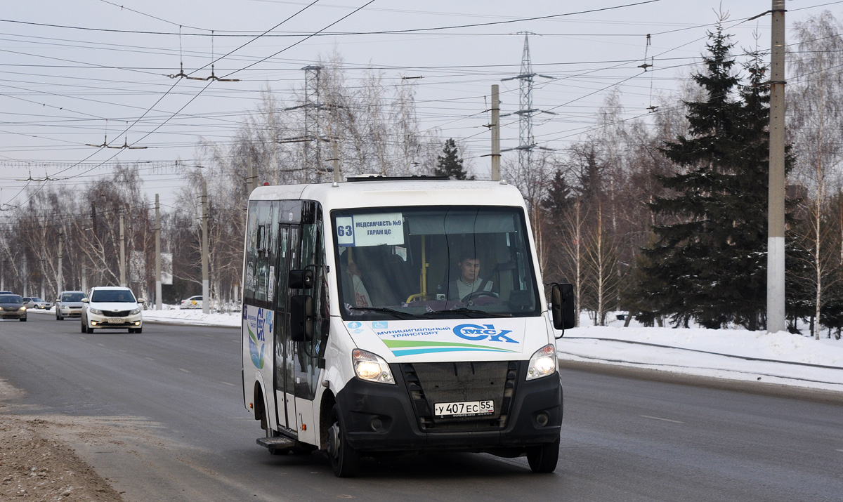 Омская область, Луидор-2250DS (ГАЗ Next) № 487