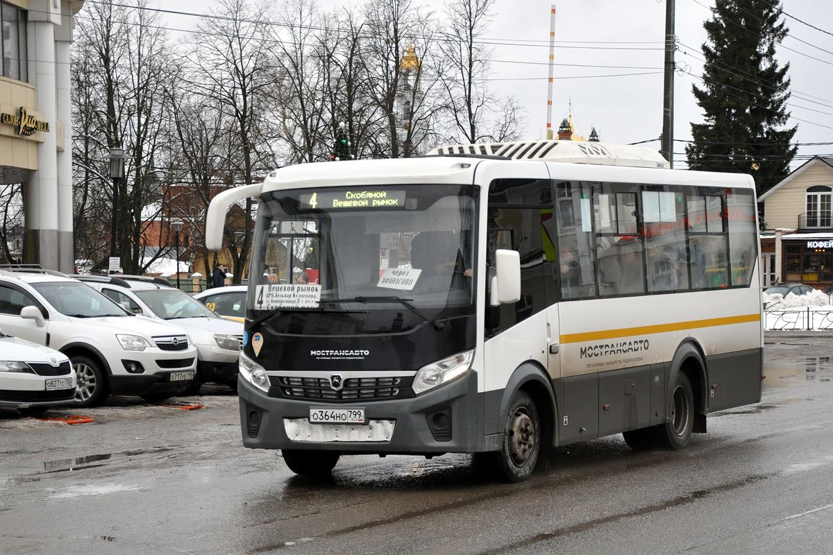 Московская область, ПАЗ-320435-04 "Vector Next" № О 364 НО 799