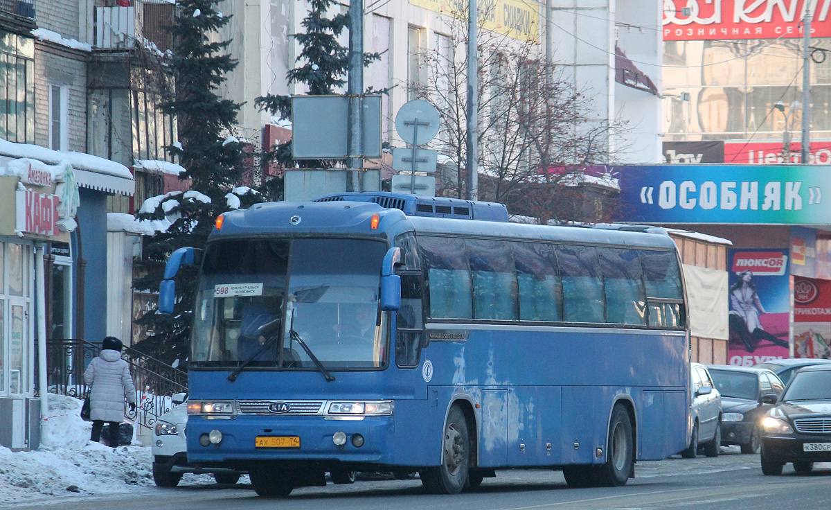 Челябинская область, Kia Granbird № АХ 507 74