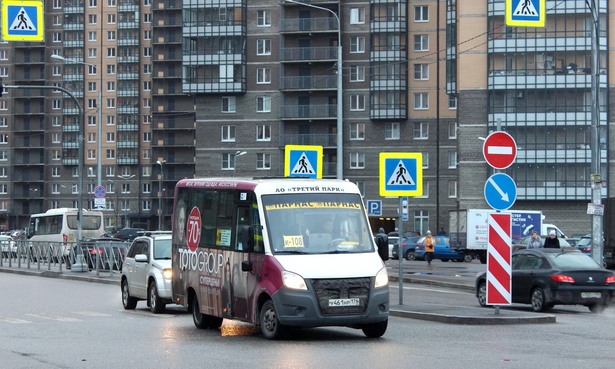 Санкт-Петербург, ГАЗ-A64R42 Next № У 461 НР 178