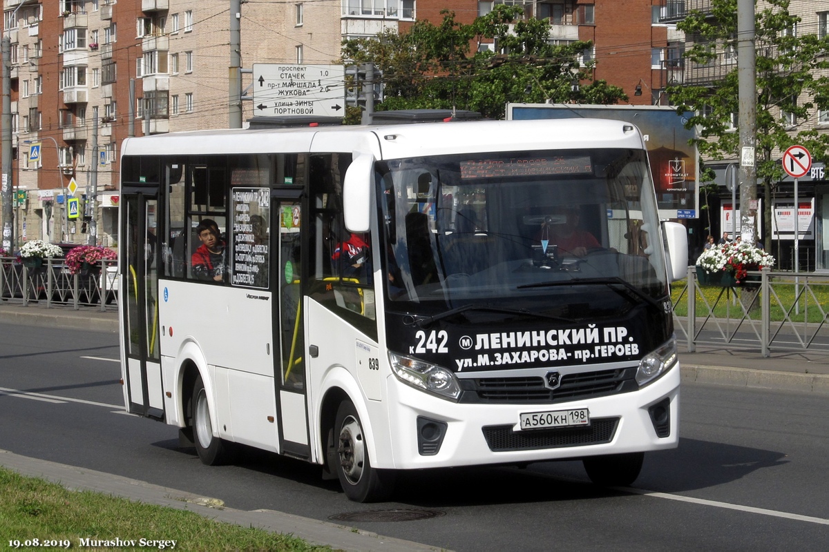 Санкт-Петербург, ПАЗ-320435-04 "Vector Next" № 839