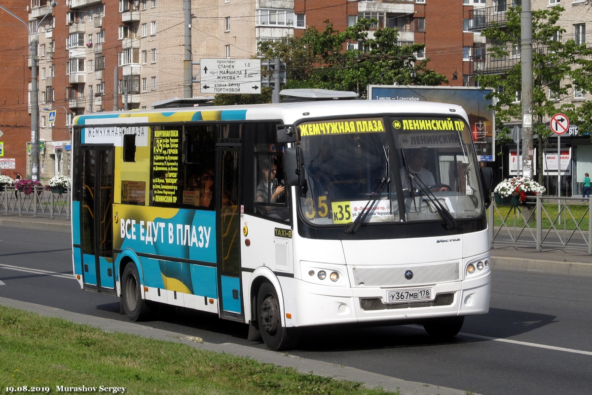 Санкт-Петербург, ПАЗ-320414-05 "Вектор" (1-2) № У 367 МВ 178