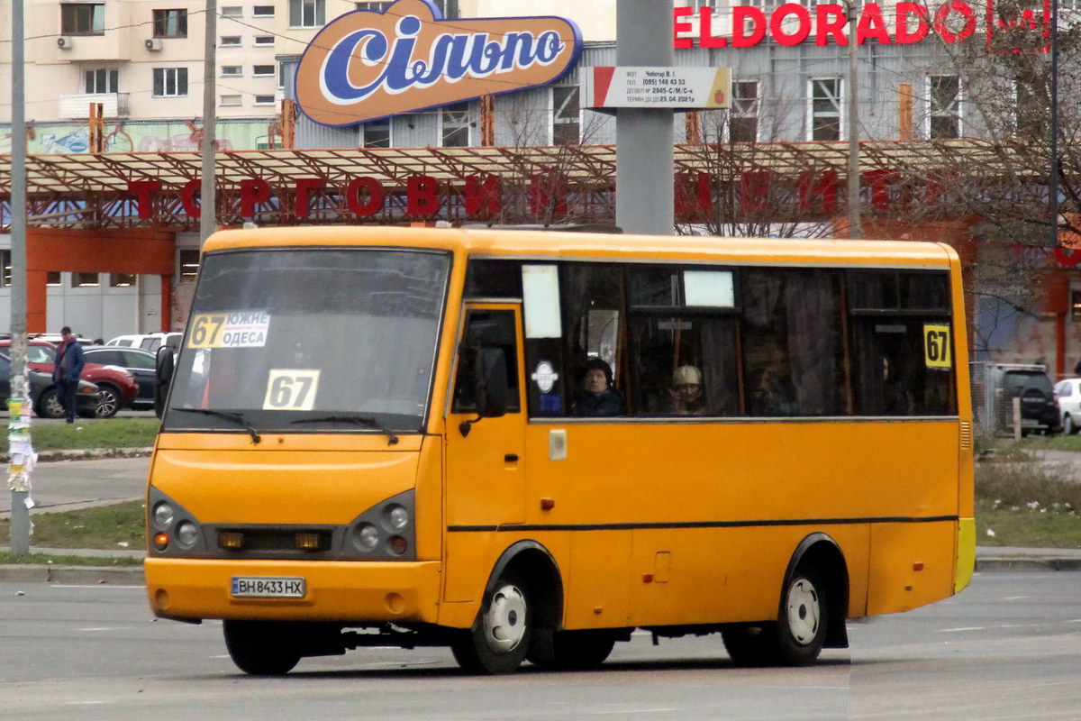 Одесская область, I-VAN A07A-22 № 2231