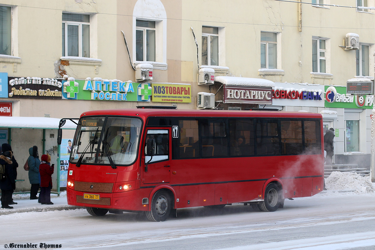 Саха (Якутия), ПАЗ-320414-14 "Вектор" № УХ 360 77