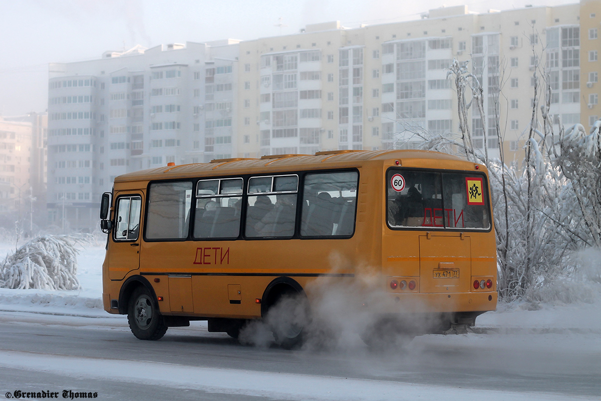 Саха (Якутия), ПАЗ-320538-70 № УХ 471 77