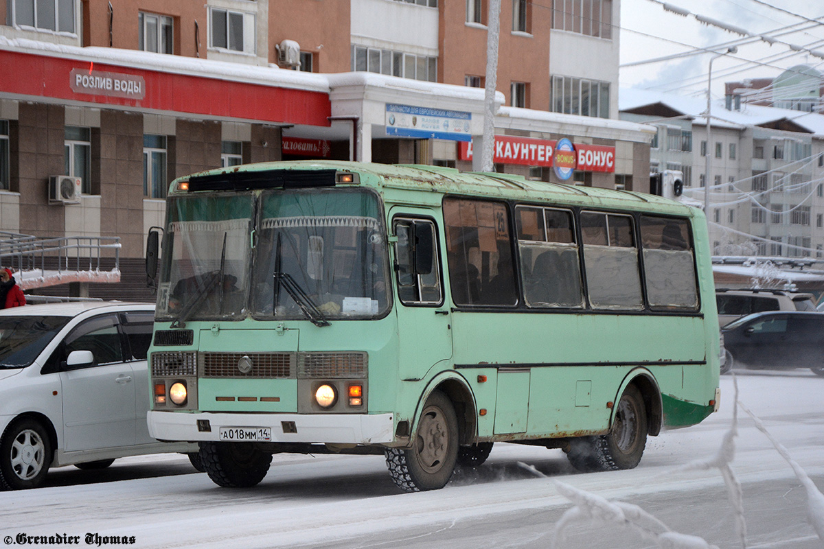 Саха (Якутия), ПАЗ-32054 № А 018 ММ 14