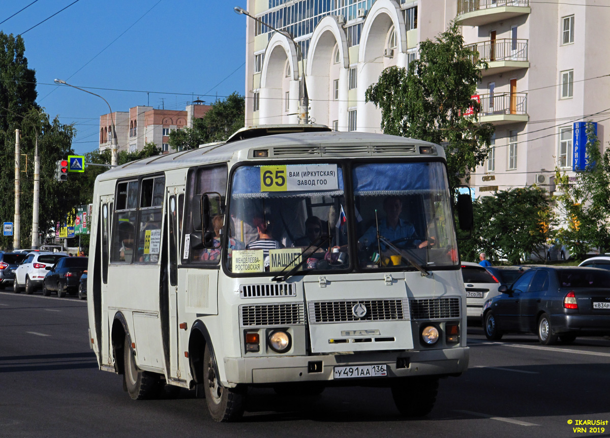 Воронежская область, ПАЗ-32054 № У 491 АА 136