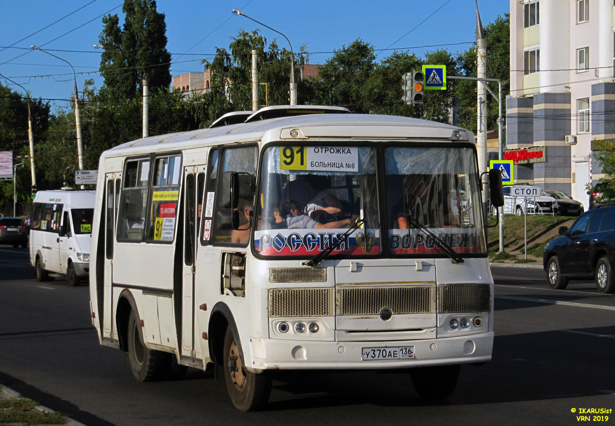 Воронежская область, ПАЗ-32054 № У 370 АЕ 136