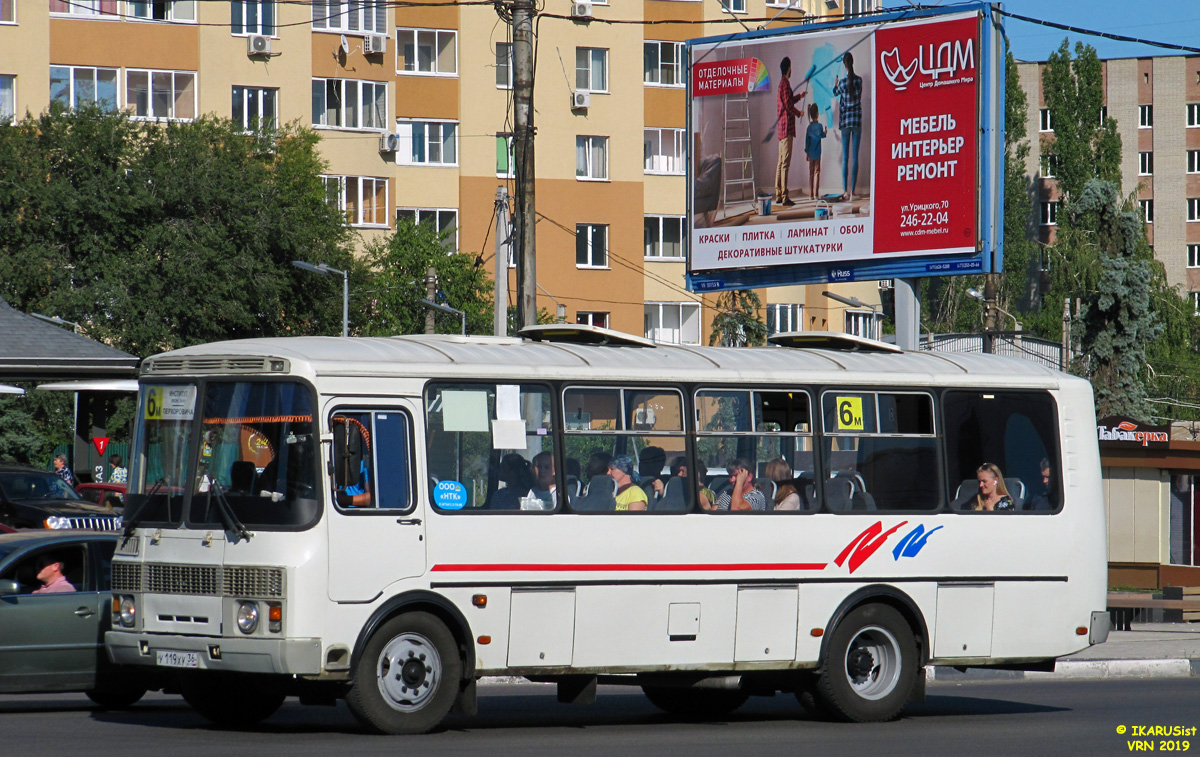 Воронежская область, ПАЗ-4234-05 № У 119 ХУ 36