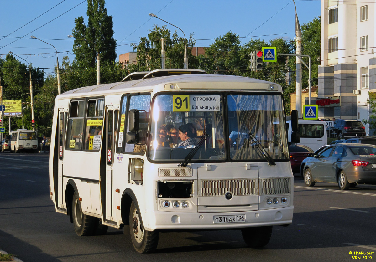 Воронежская область, ПАЗ-32054 № Т 316 АХ 136