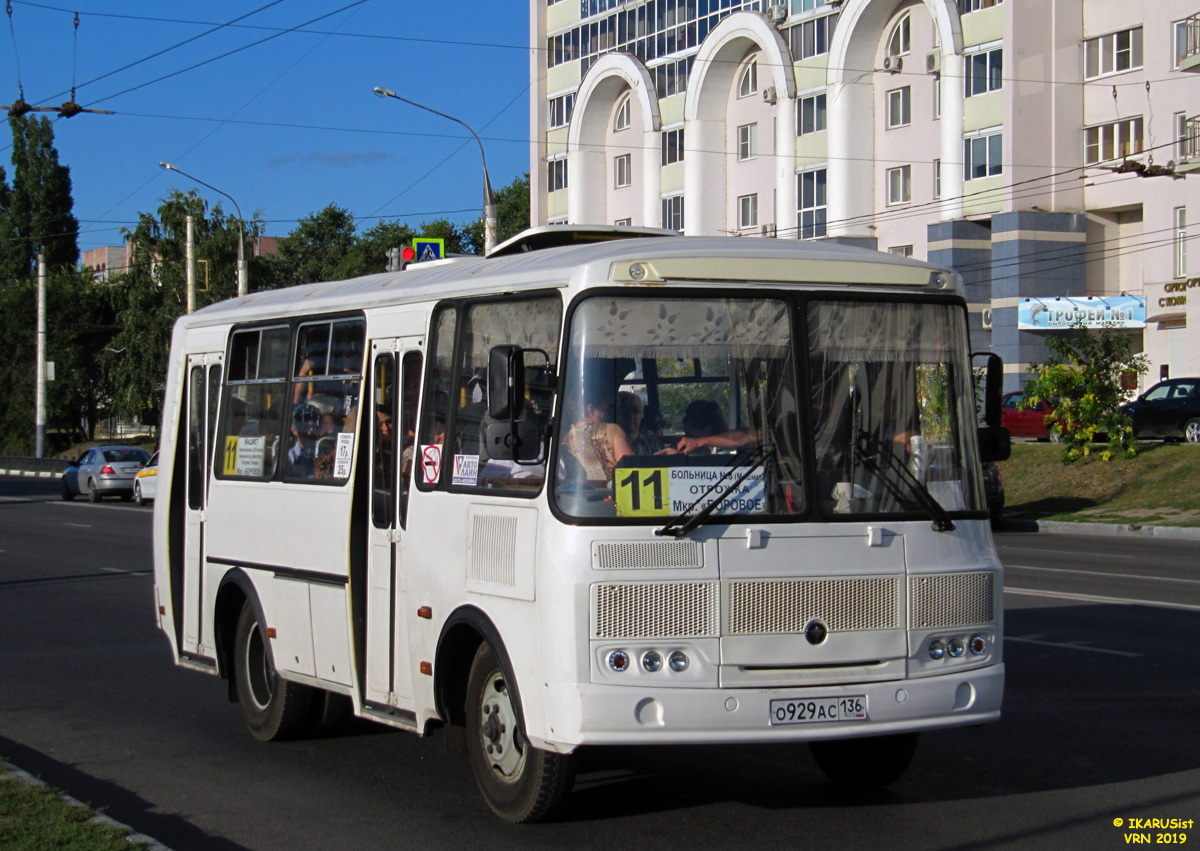 29 маршрут воронеж. ПАЗ 320540. ПАЗ 320540-22. ПАЗ 320540-33. ПАЗ-320540-22 (ar).