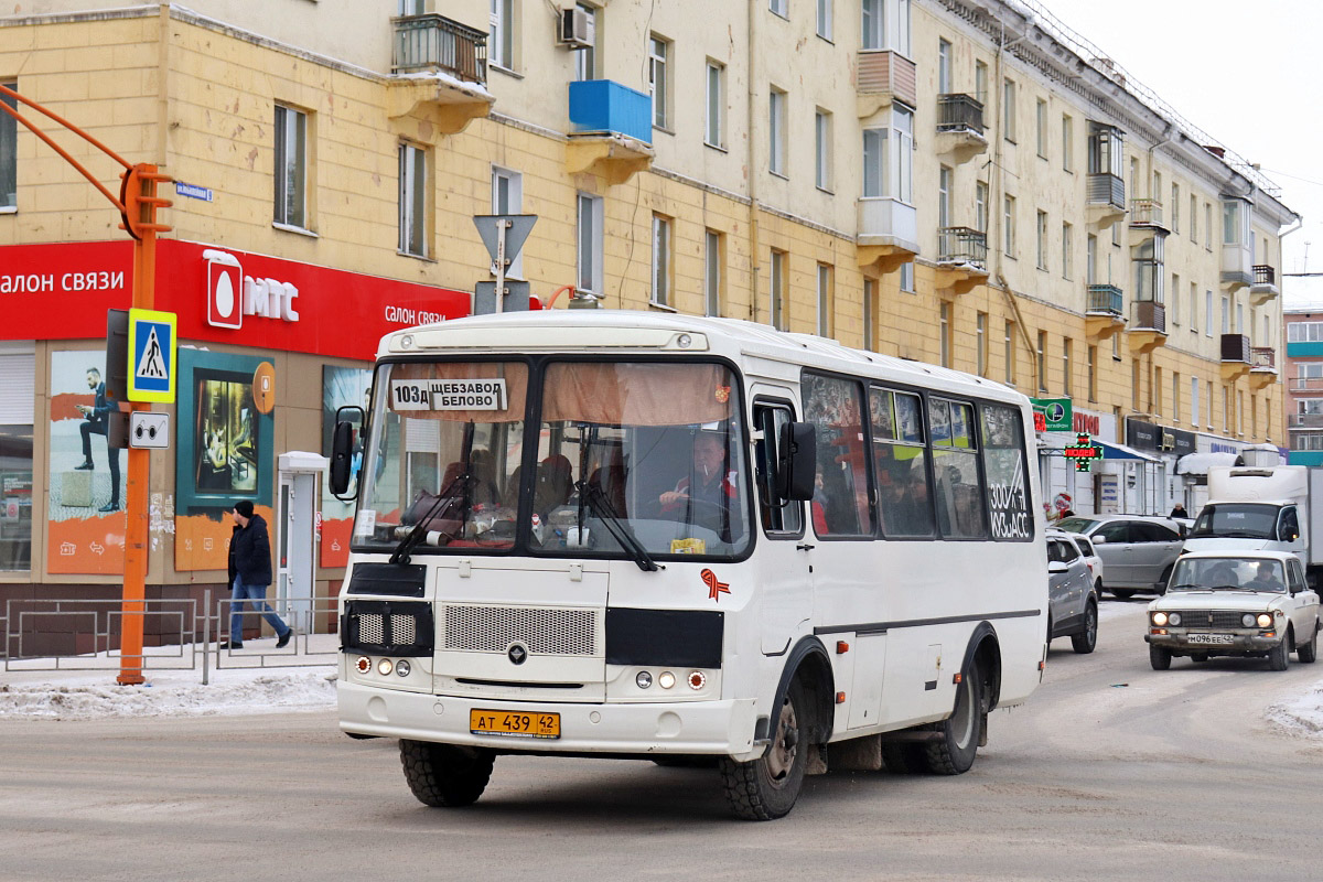 Кемеровская область - Кузбасс, ПАЗ-32054 № 95