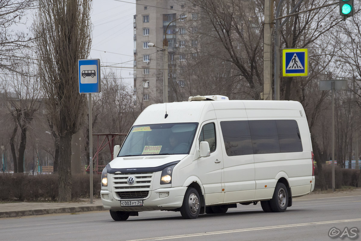Волгоградская область, Артан-2243 (Volkswagen Crafter) № С 003 УТ 34