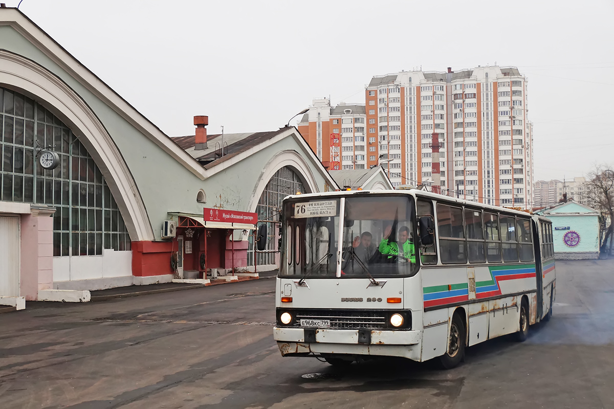 Москва, Ikarus 280.33 № Е 968 КС 799