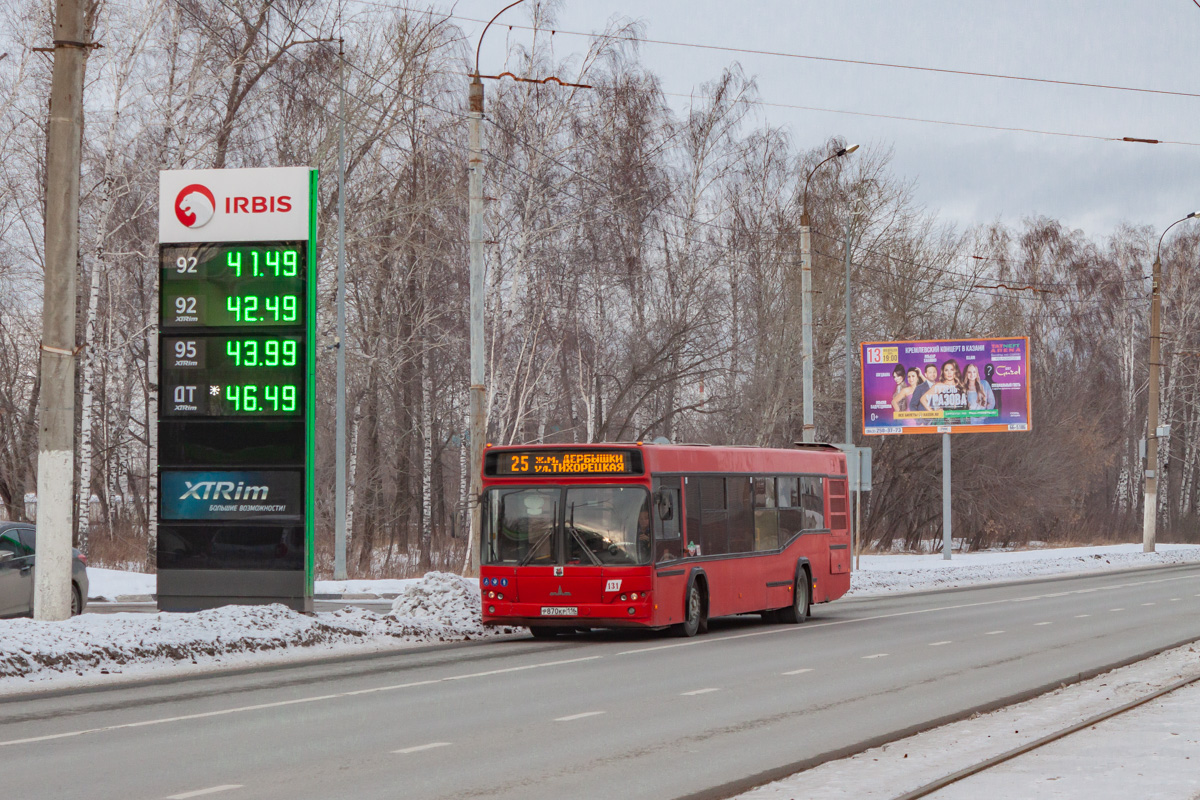 Татарстан, МАЗ-103.465 № 131