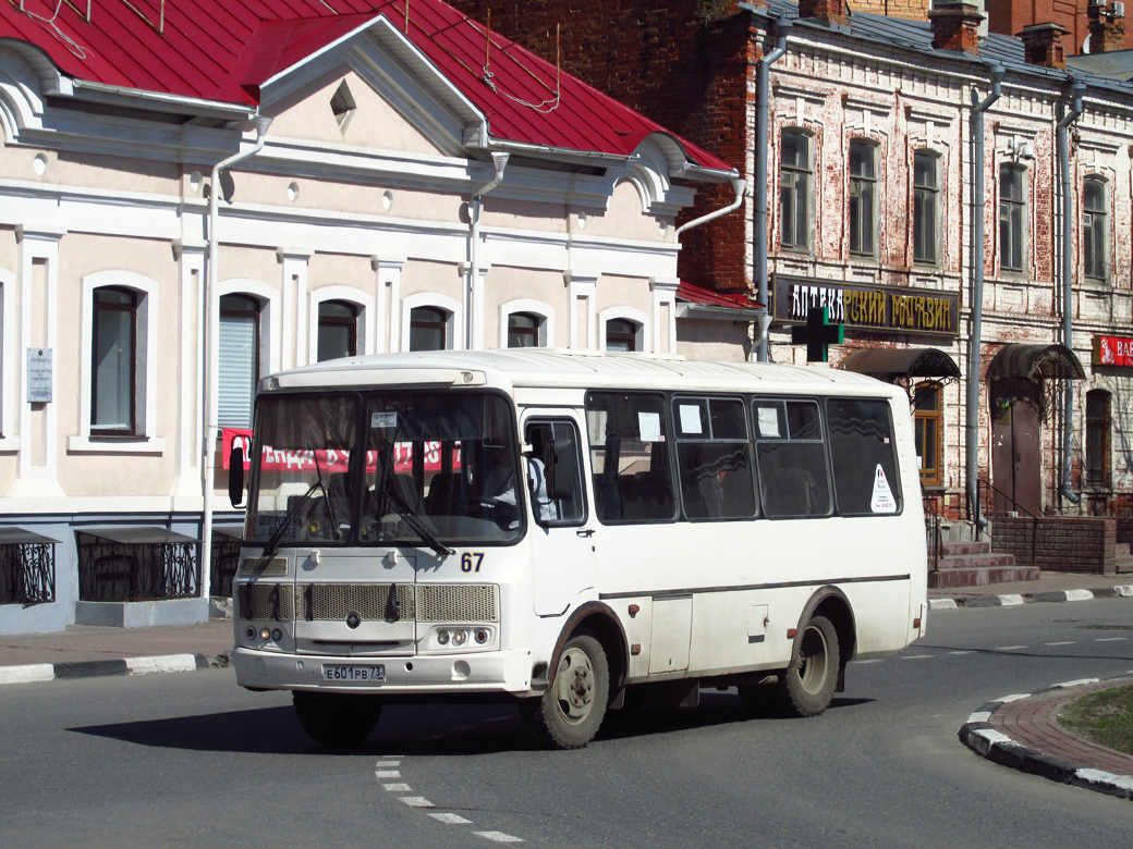 Ульяновская область, ПАЗ-32053 № 67