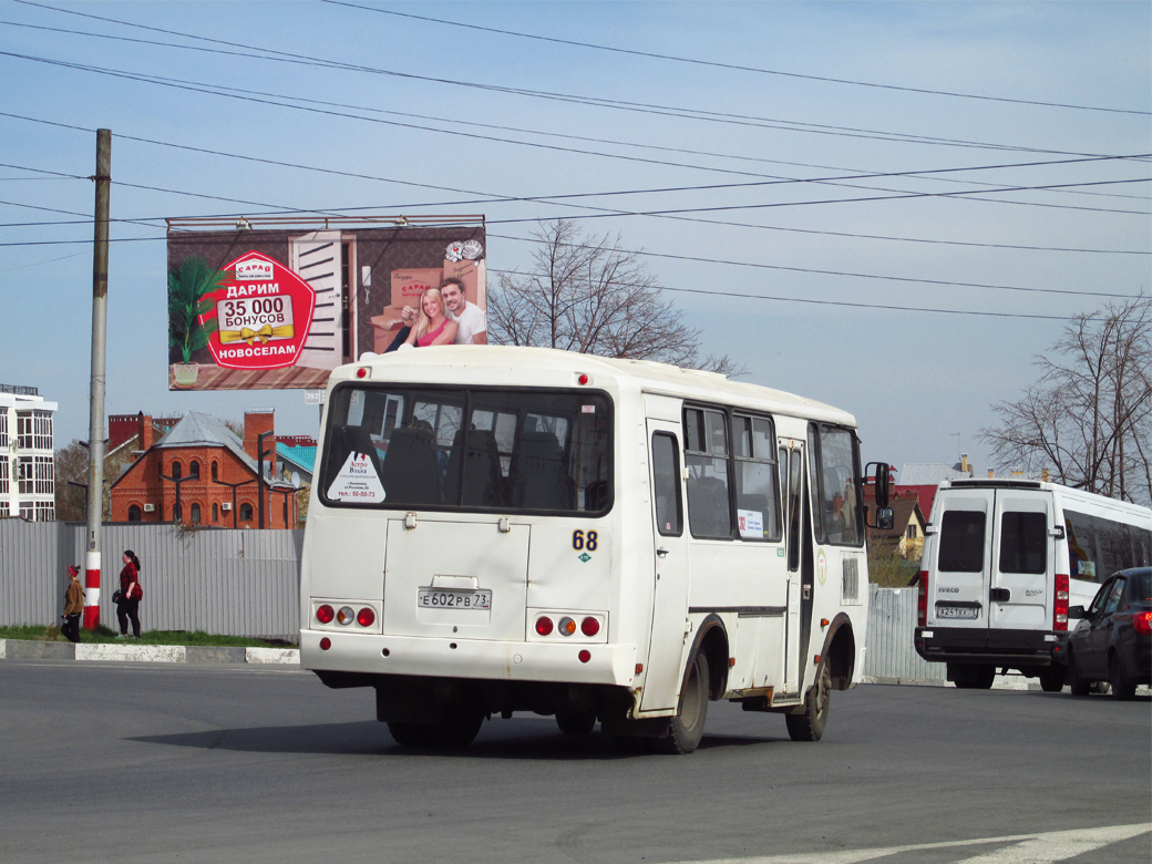 Ульяновская область, ПАЗ-32053 № 68