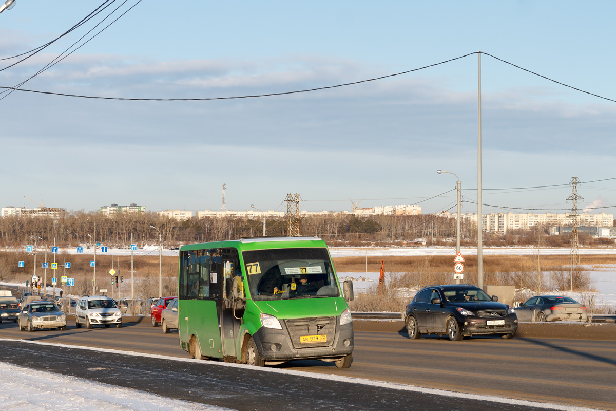 Тюменская область, ГАЗ-A64R45 Next № АВ 919 72