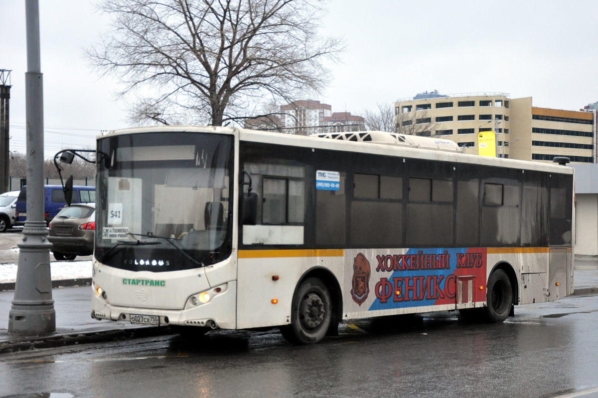 Московская область, Volgabus-5270.0H № О 027 СХ 750