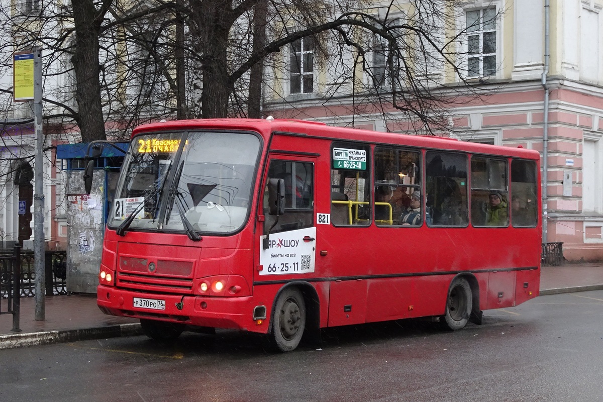 Ярославская область, ПАЗ-320402-14 № 821