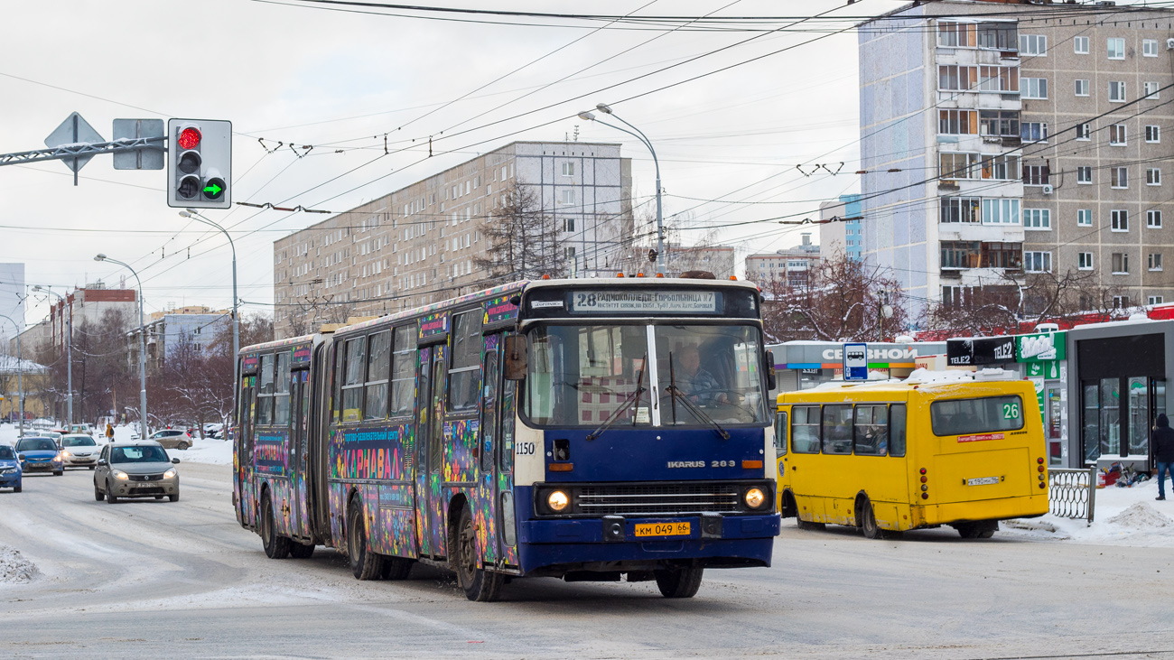 Свердловская область, Ikarus 283.10 № 1150