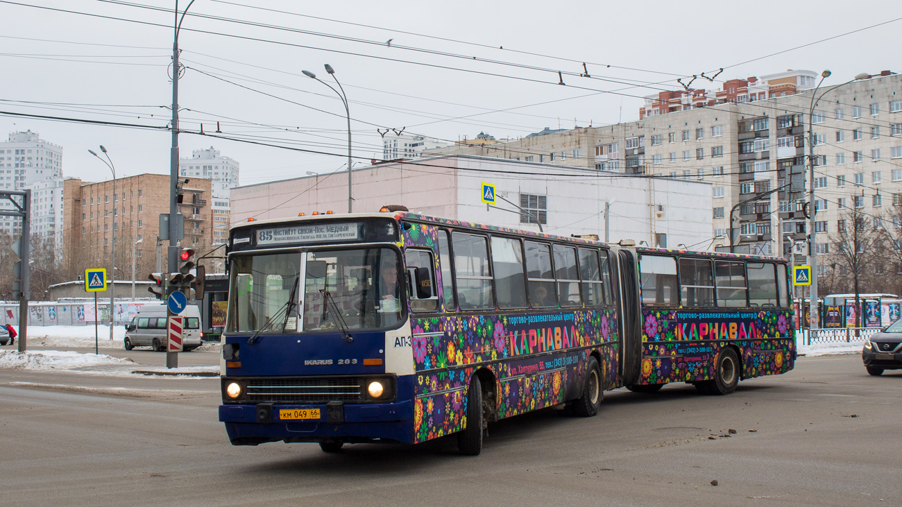 Свердловская область, Ikarus 283.10 № 1150