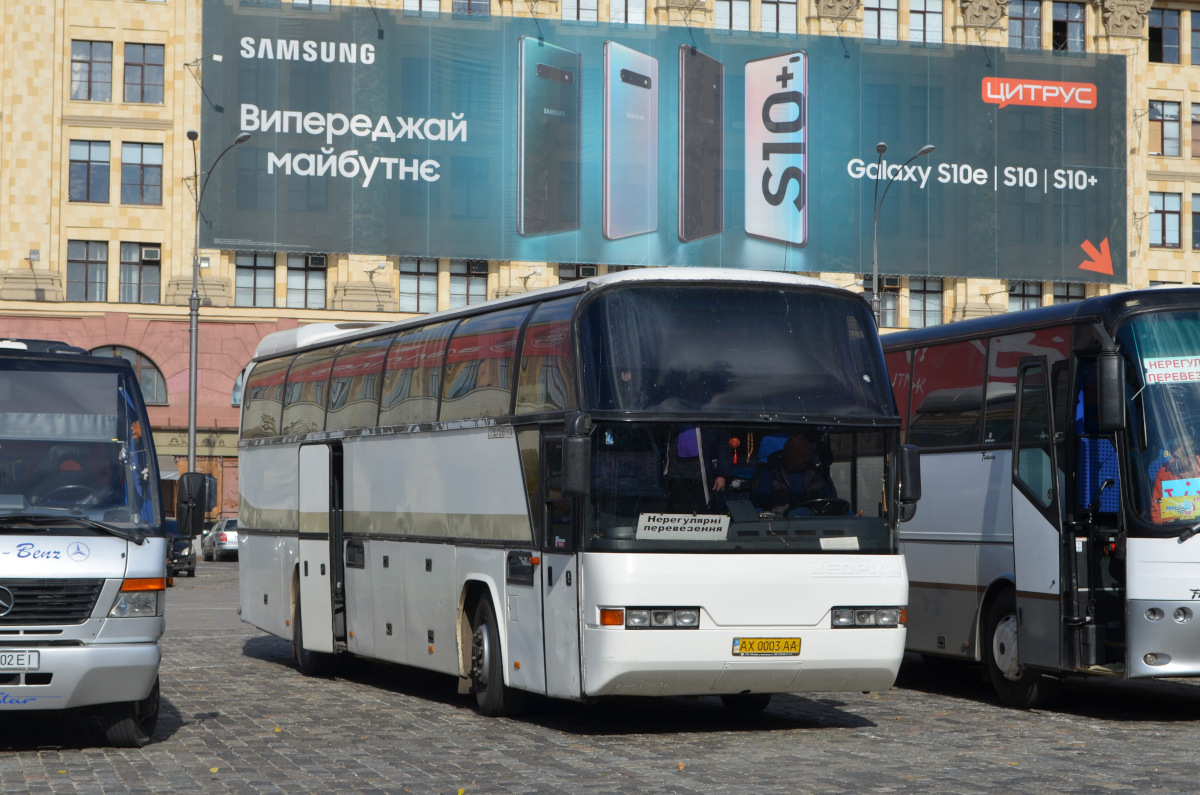 Харьковская область, Neoplan N116 Cityliner № AX 0003 AA