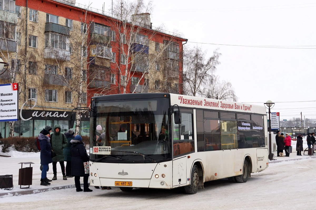 Кемеровская область - Кузбасс, МАЗ-206.068 № 768