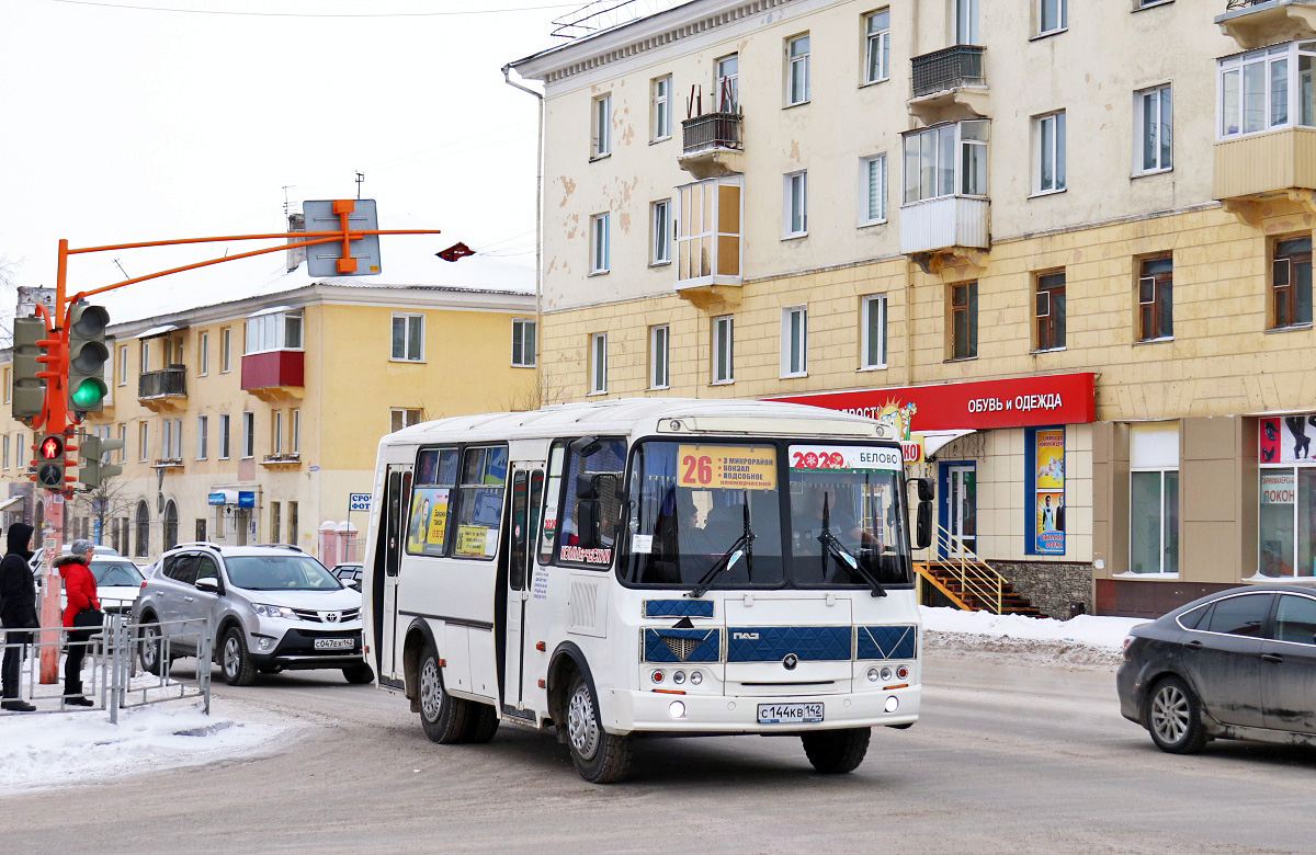 Купить Билет На Автобус Белово Ленинск Кузнецкий