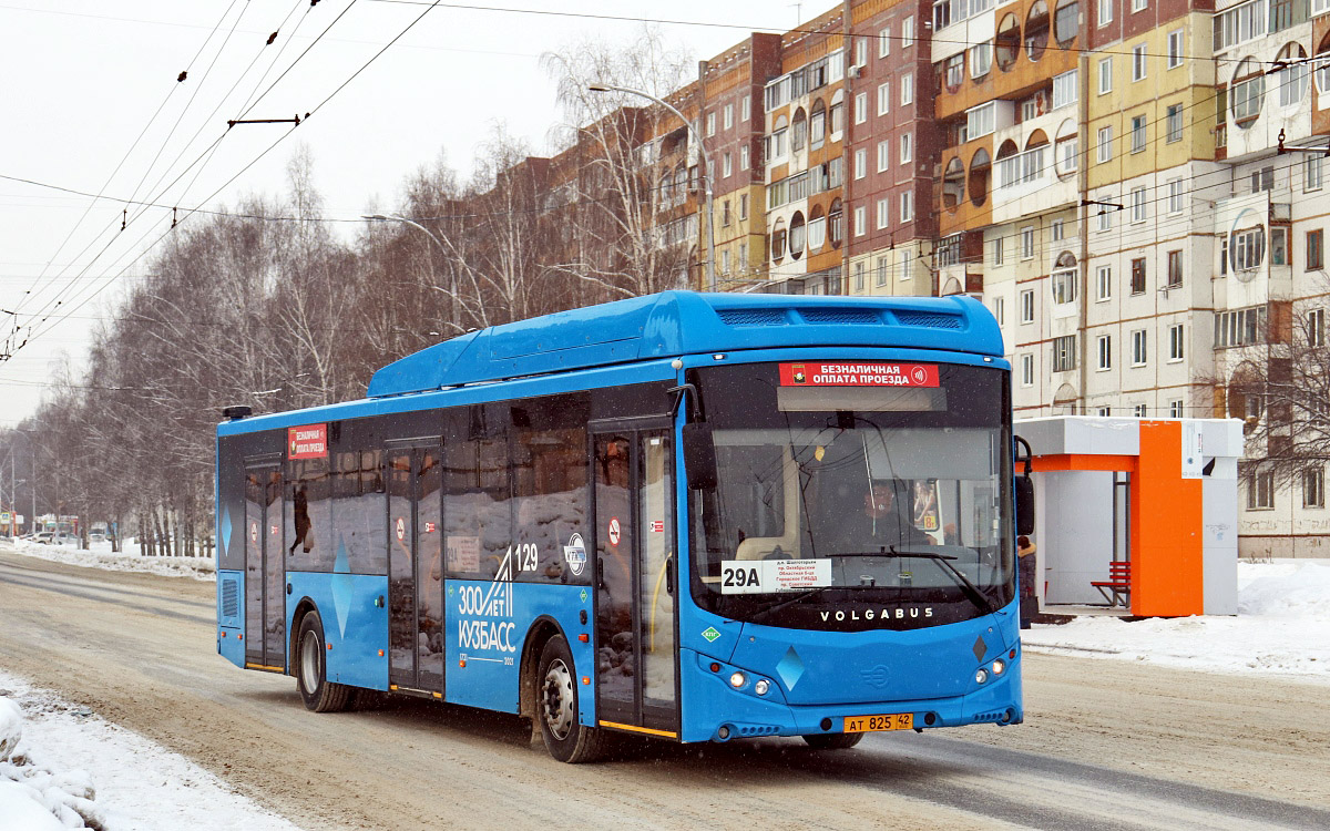 Кемеровская область - Кузбасс, Volgabus-5270.G2 (CNG) № 129