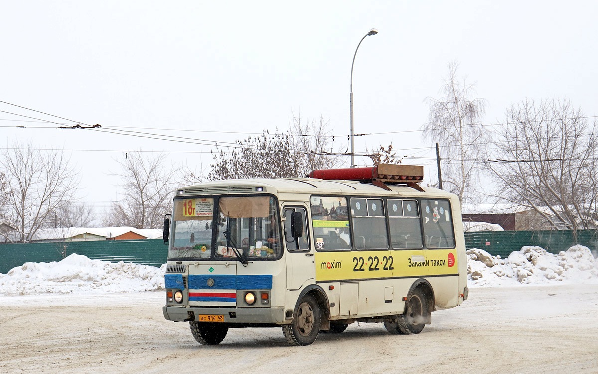 Кемеровская область - Кузбасс, ПАЗ-32054 № 111